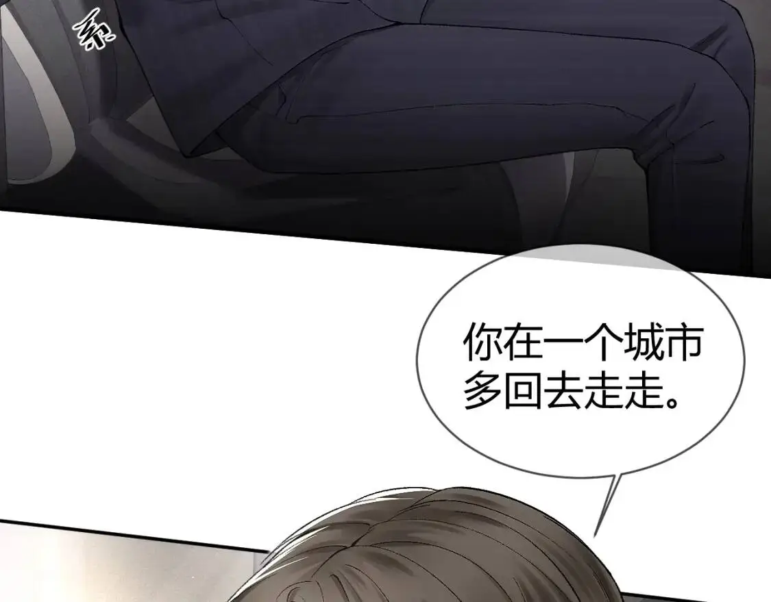 第7话 真想拿什么堵上这张嘴！35