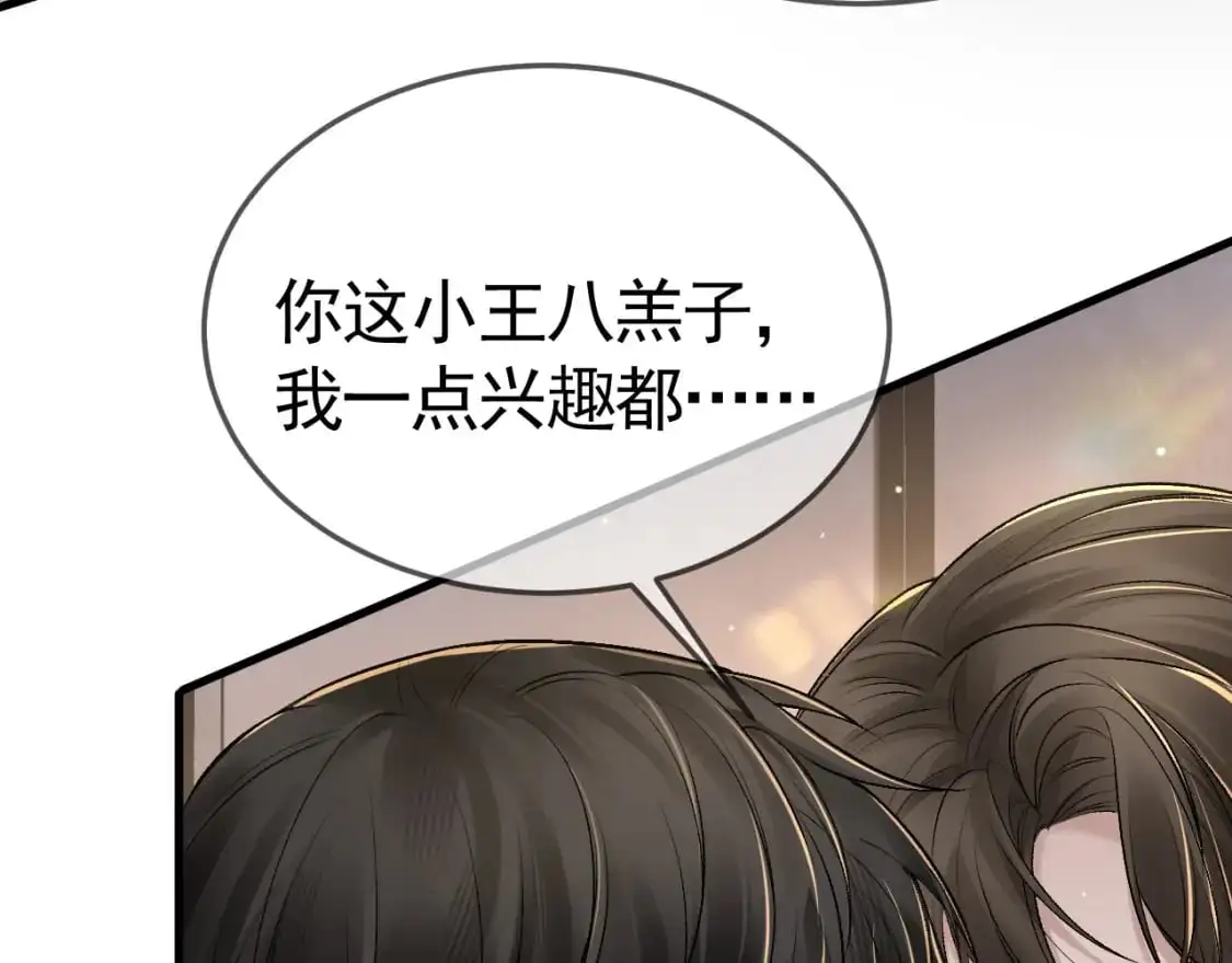 第40话 这是你答应我的28