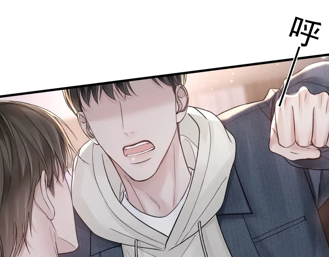 第69话 不服输的爱79