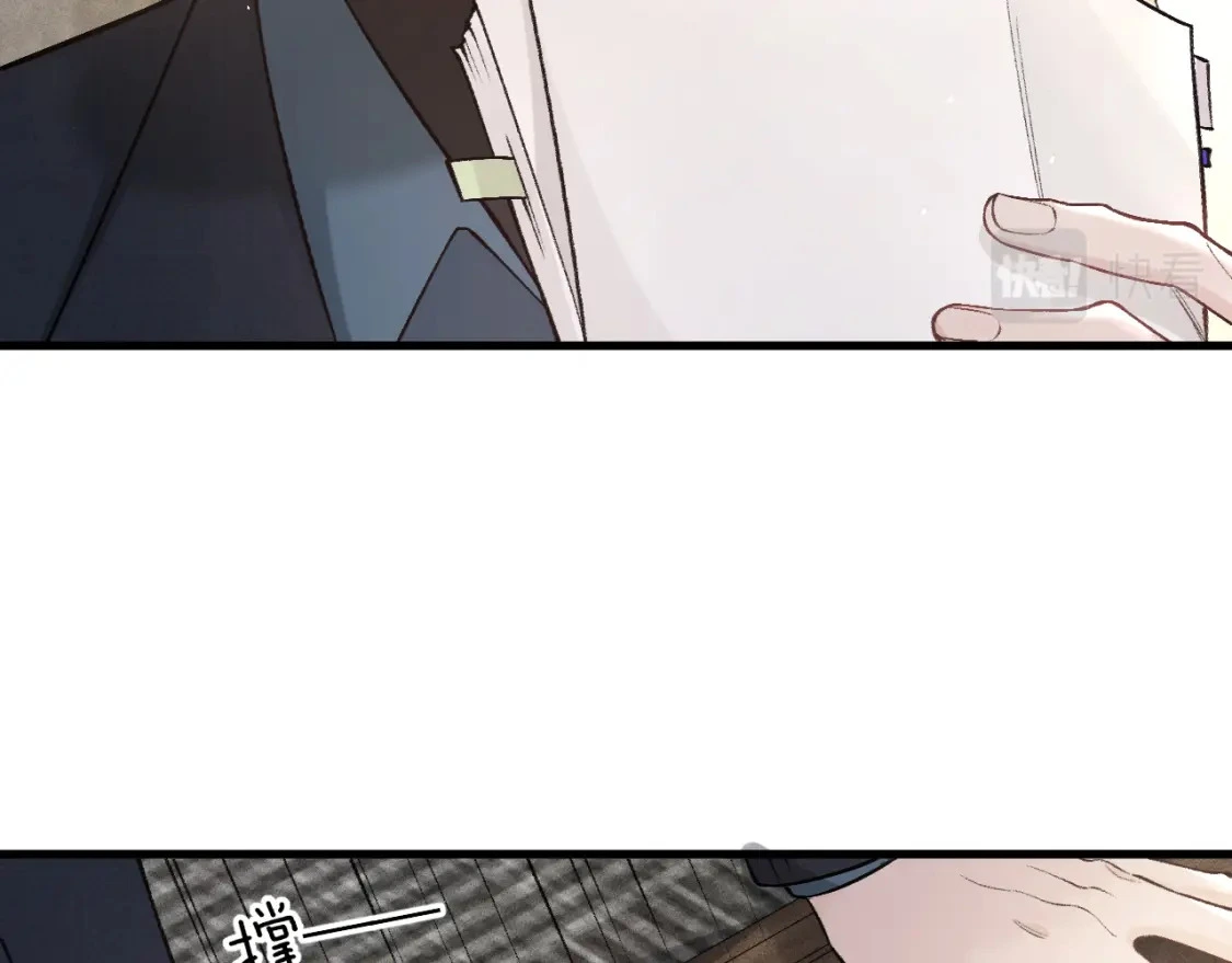 第44话 贴身秘书在线失业49