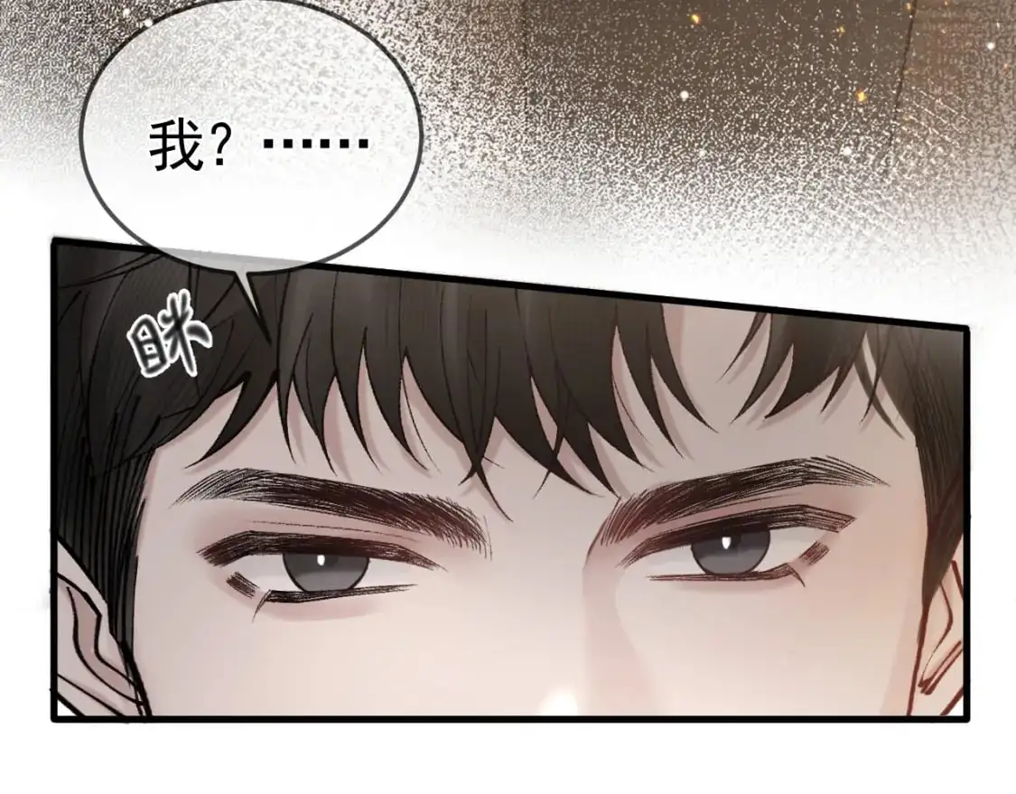 第35话 听说你做饭好吃？113