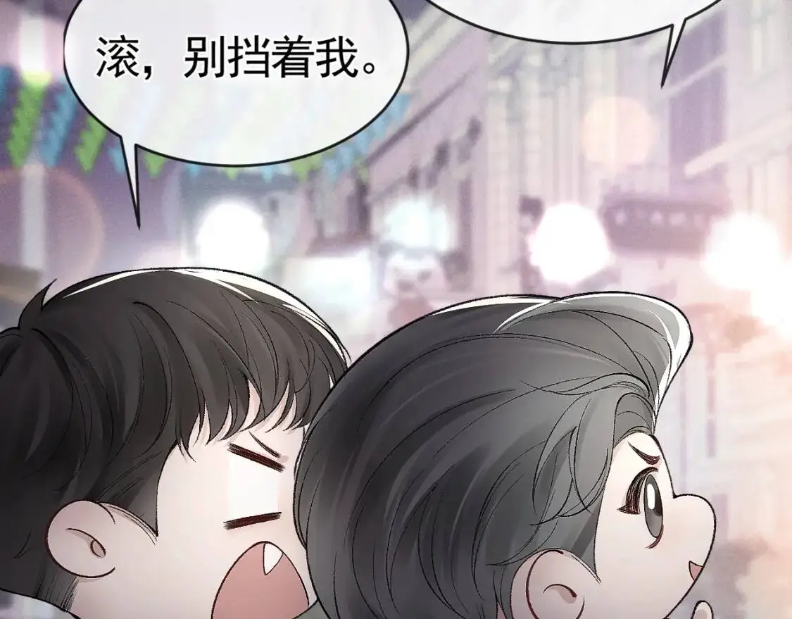 第9话 咱俩的关系18