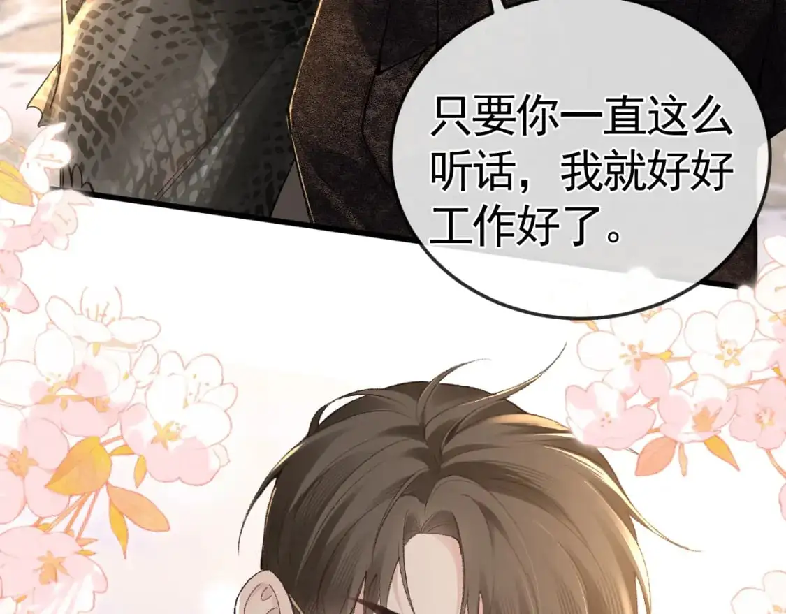 第53话 最好的我们47