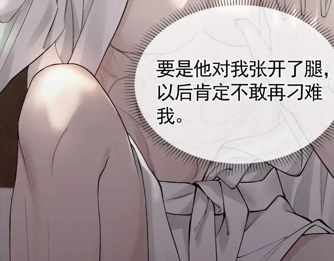 第17话 顾总不为人知的一面77