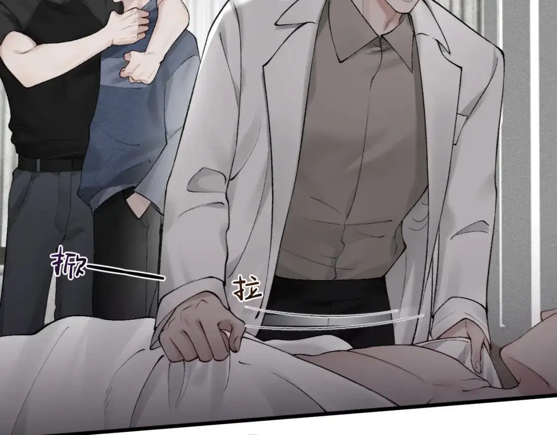 第19话 这不是那个摄像头嘛？43