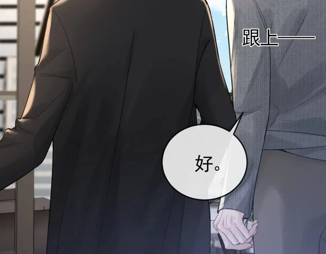 第58话 父与子35