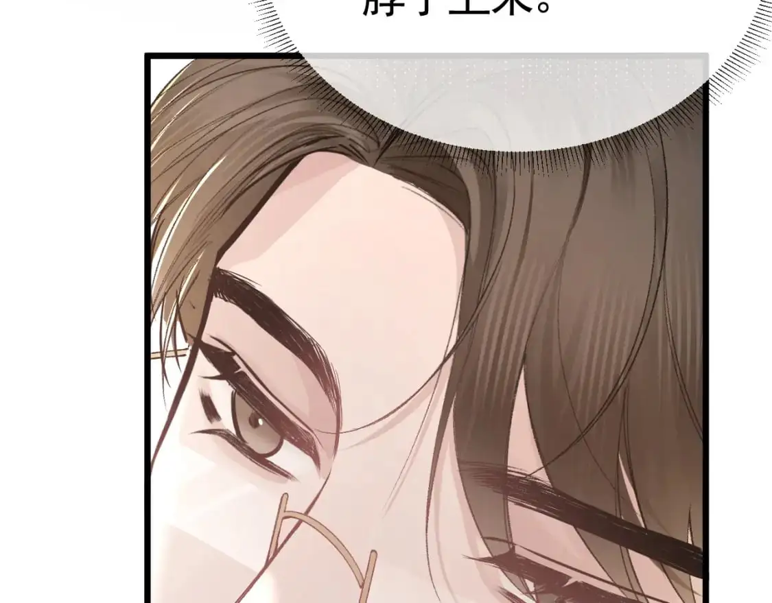 第44话 贴身秘书在线失业76