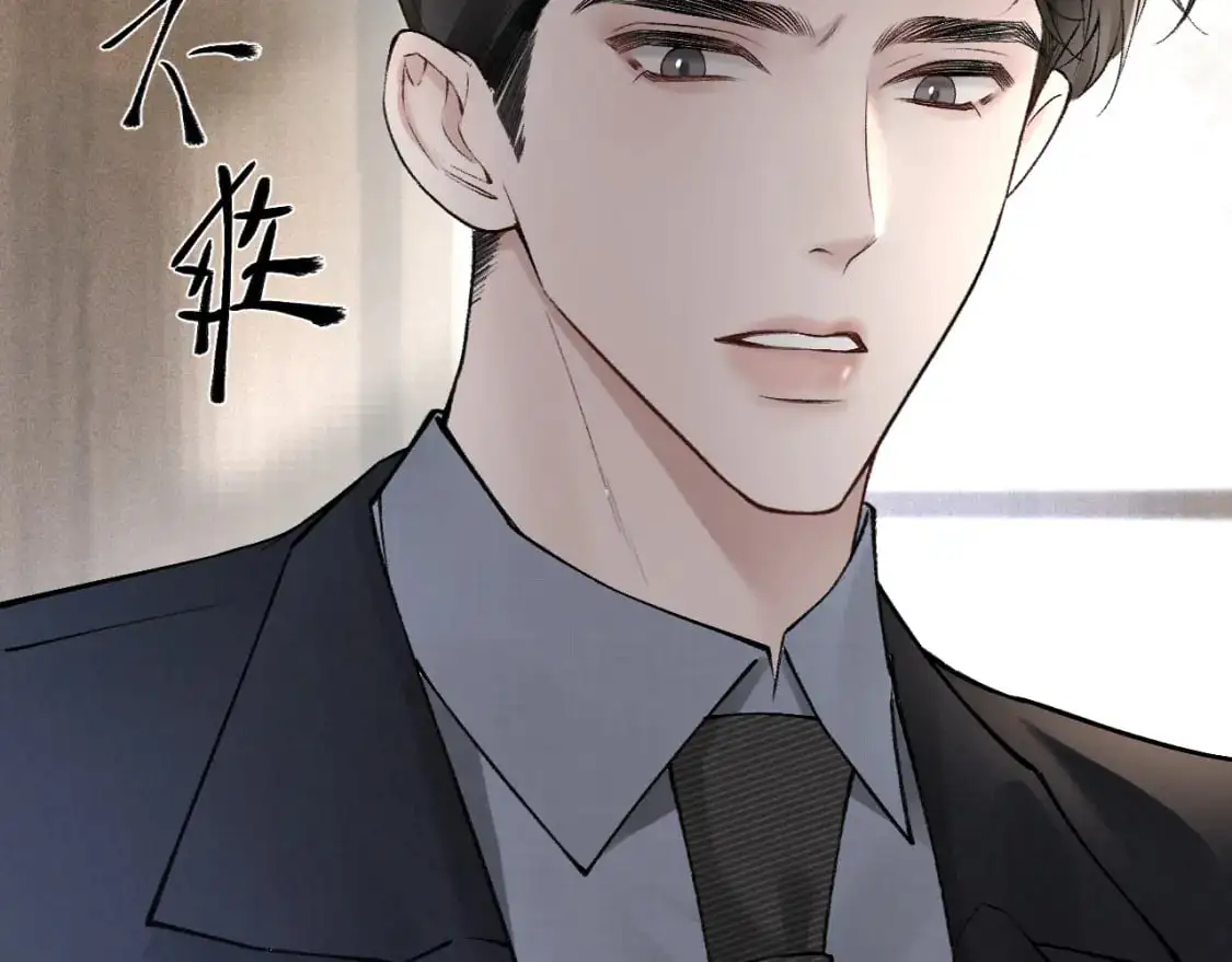 第25话 吃醋85