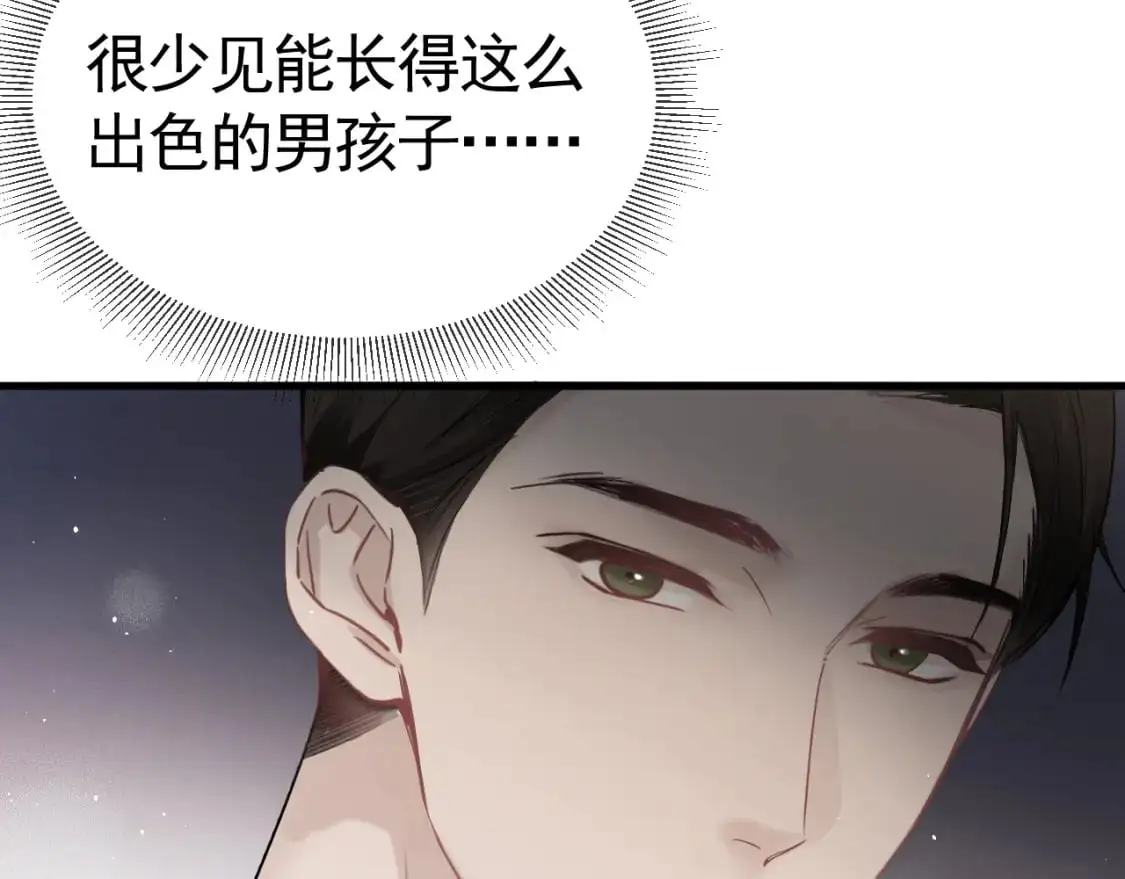 第46话 暴躁狼狗有情敌了24