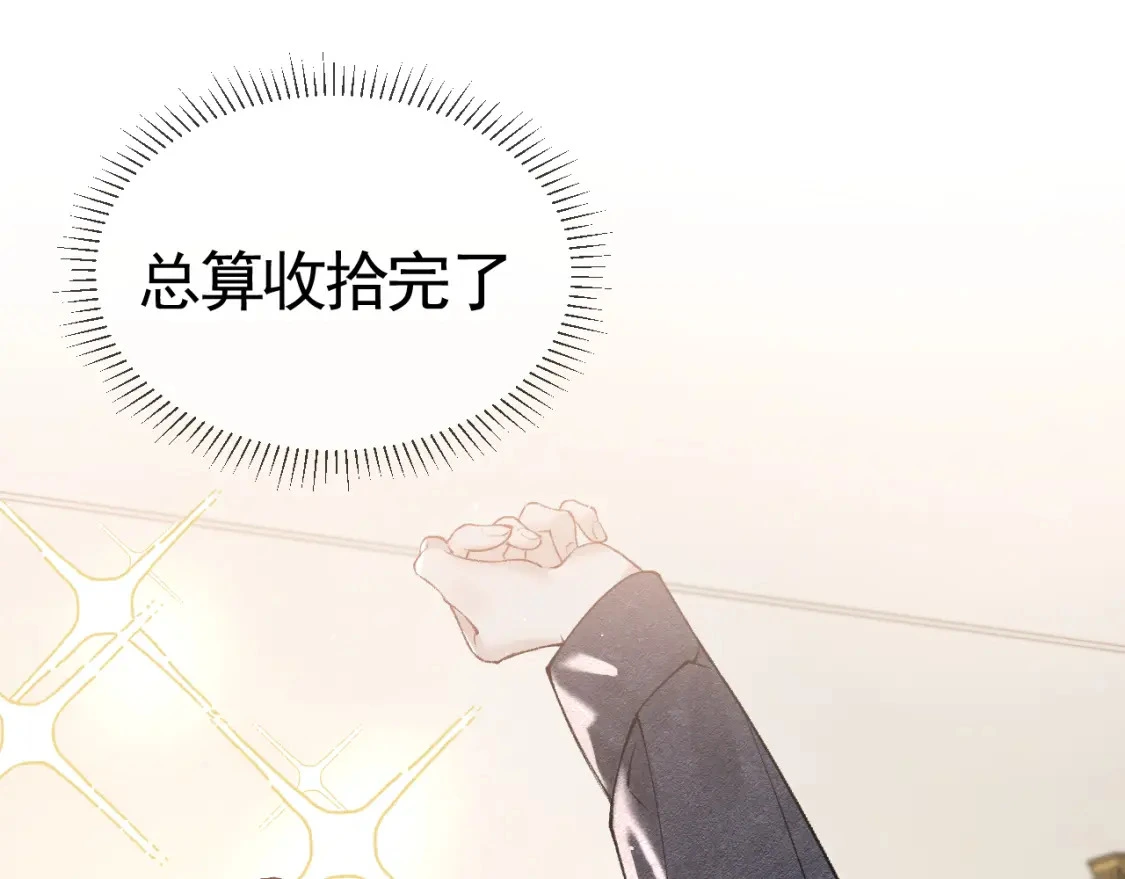 第32话 有了媳妇忘了兄弟33