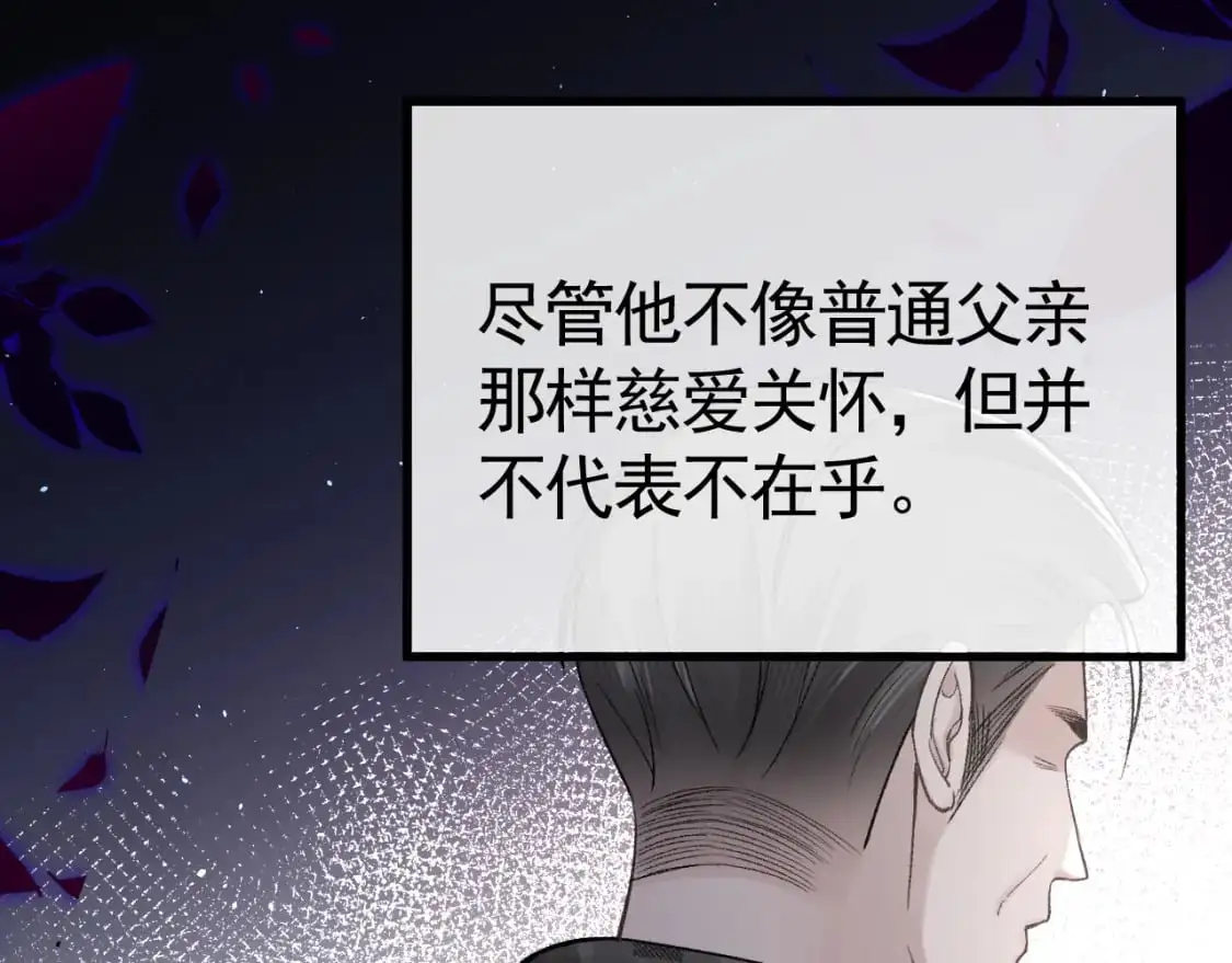 第58话 父与子50