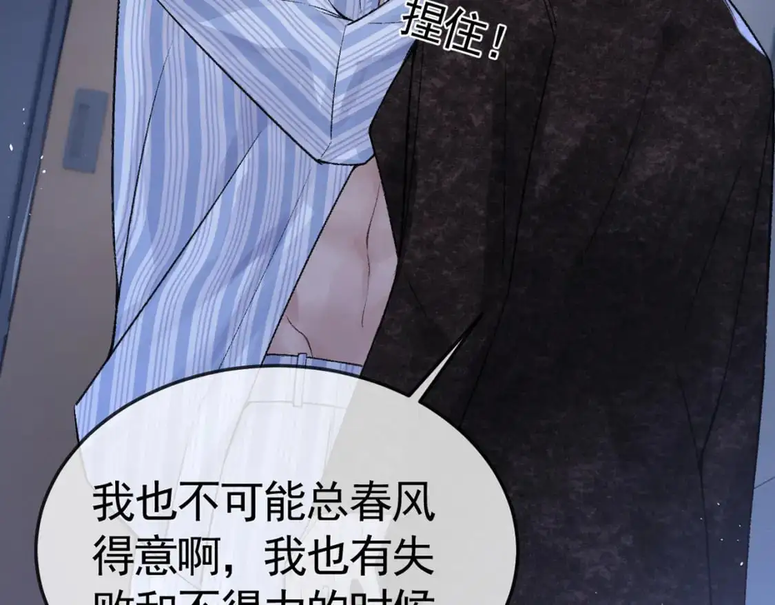 第56话 一个都不会落下115