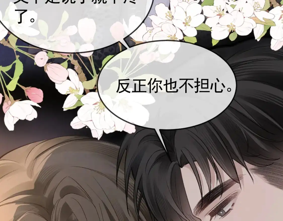 第56话 一个都不会落下42