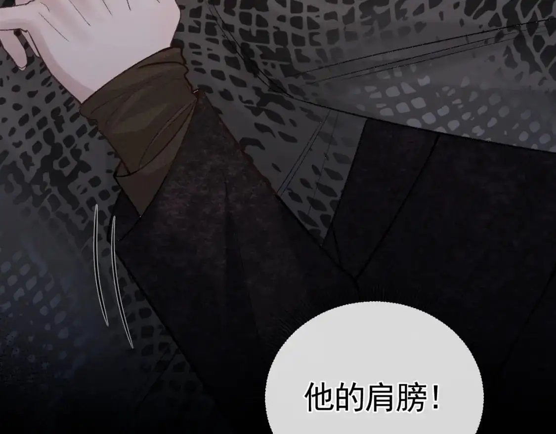 第55话 碰上我算你倒霉91
