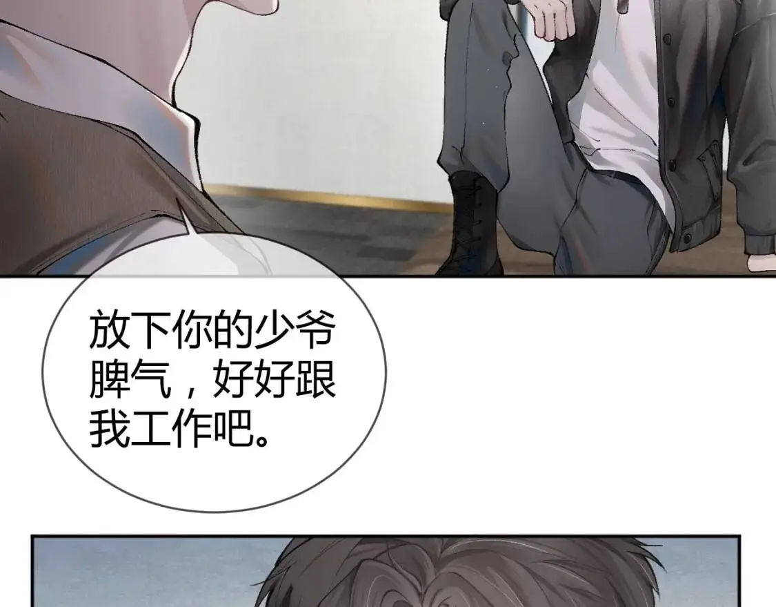 第1话 针锋对决46