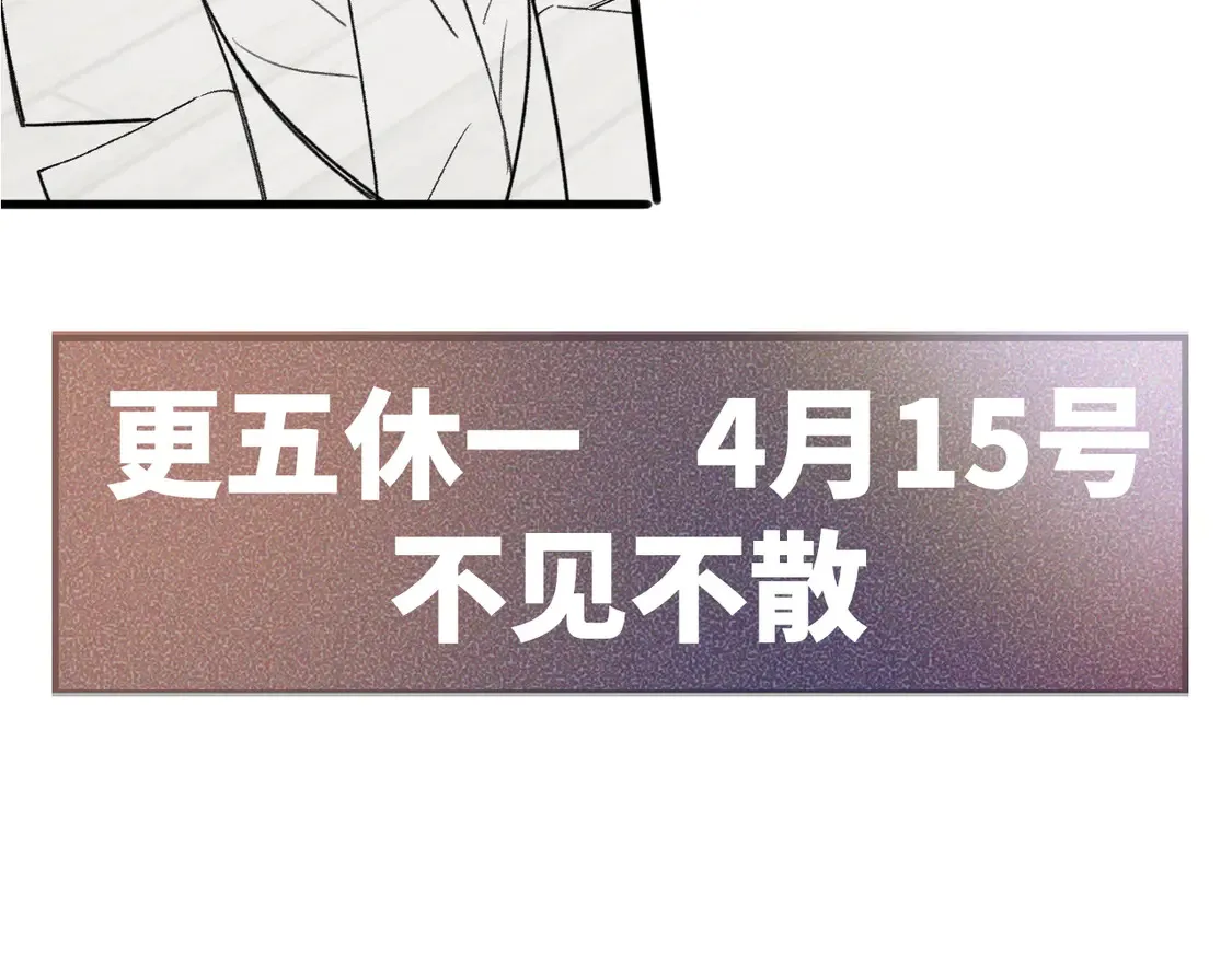 第70话 不知不觉90