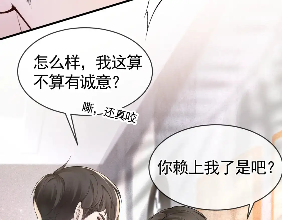 第31话 你的嘴......59
