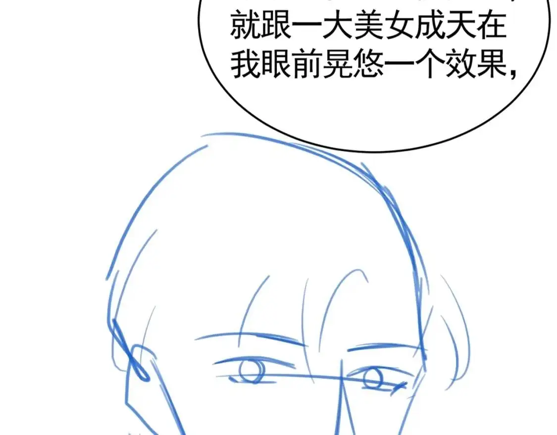 第10话 别碰我的人！97