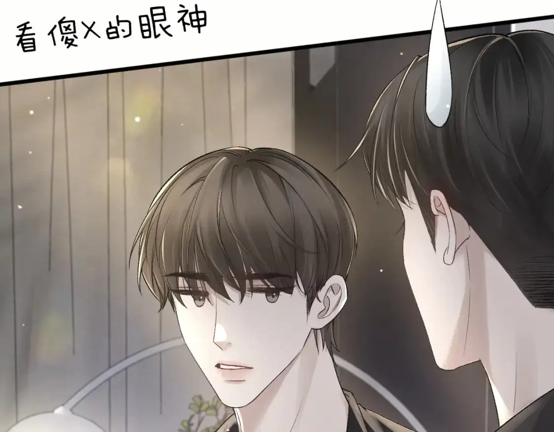 第37话 不戴眼镜的顾总57