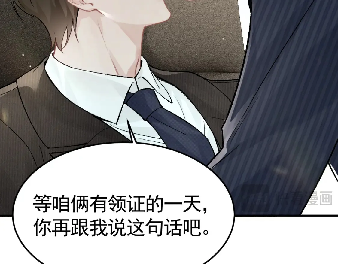 第65话 记住，你一直是我的37