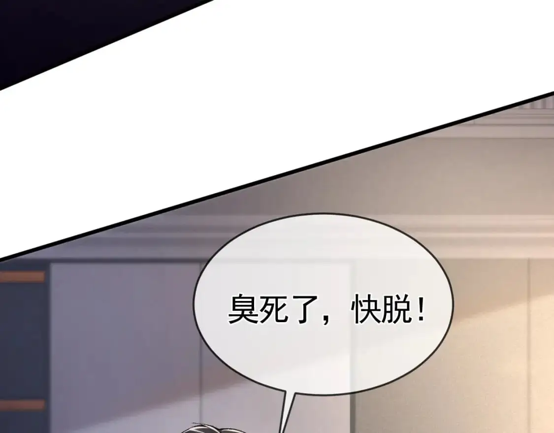 第28话 顾总醉酒114