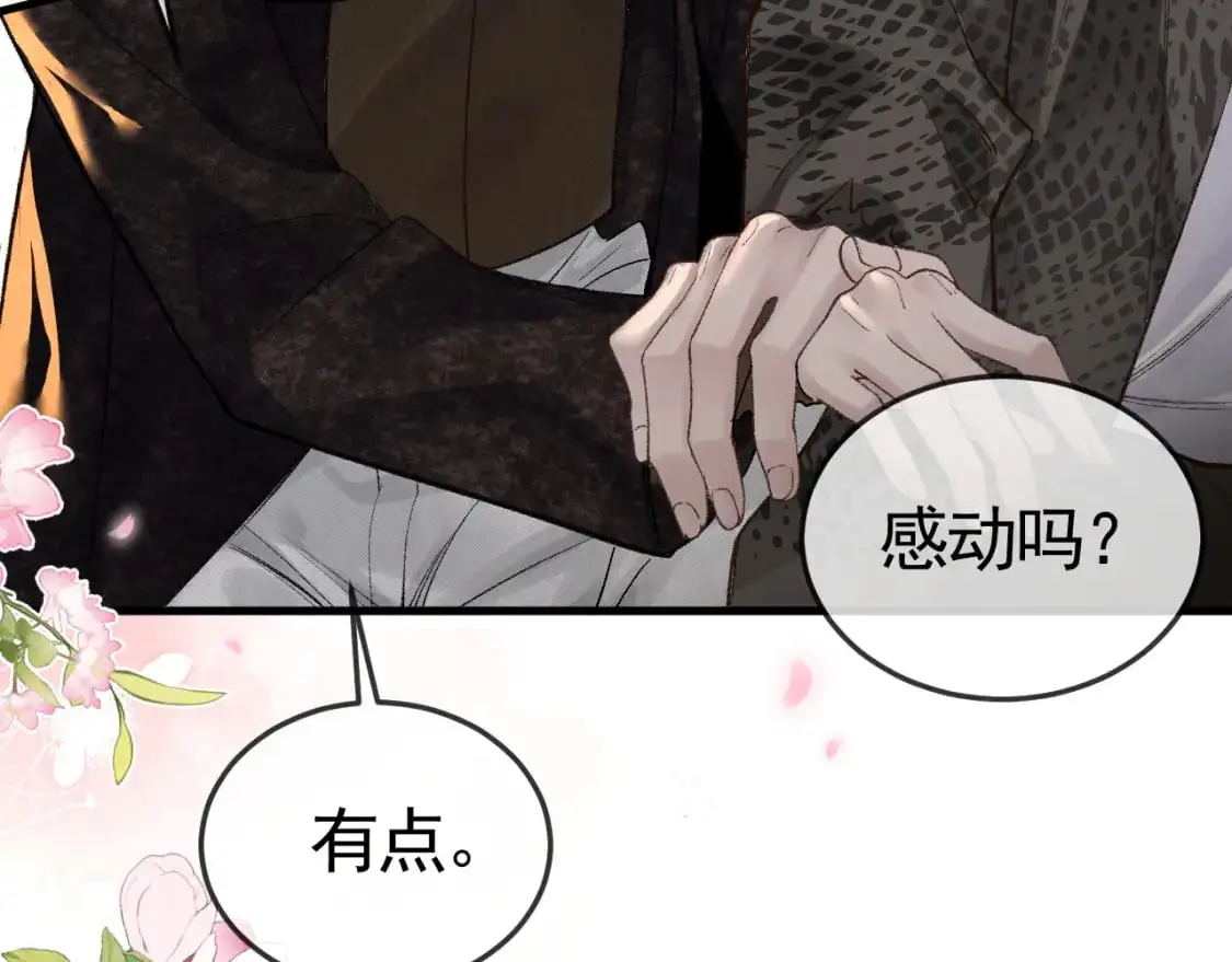 第56话 一个都不会落下45