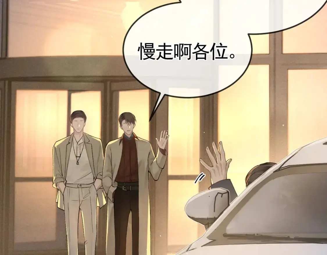 第47话 手不老实的家伙57
