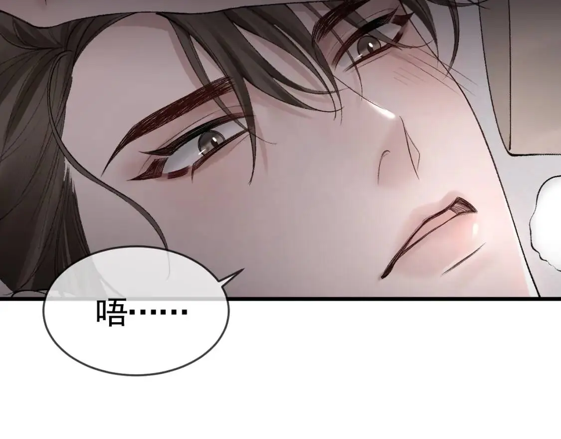 第14话 独身男人的悲哀27