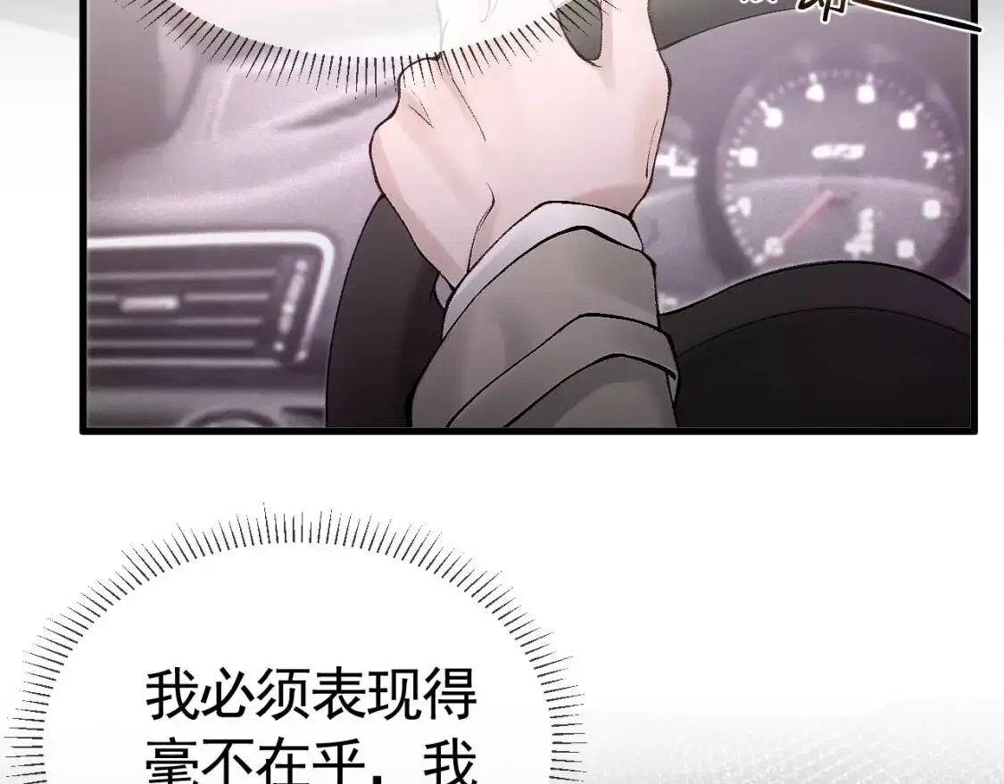 第10话 别碰我的人！73