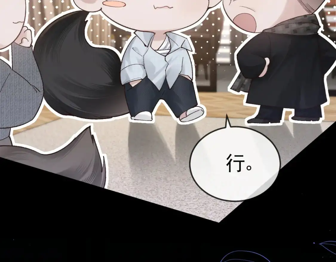 第58话 父与子68