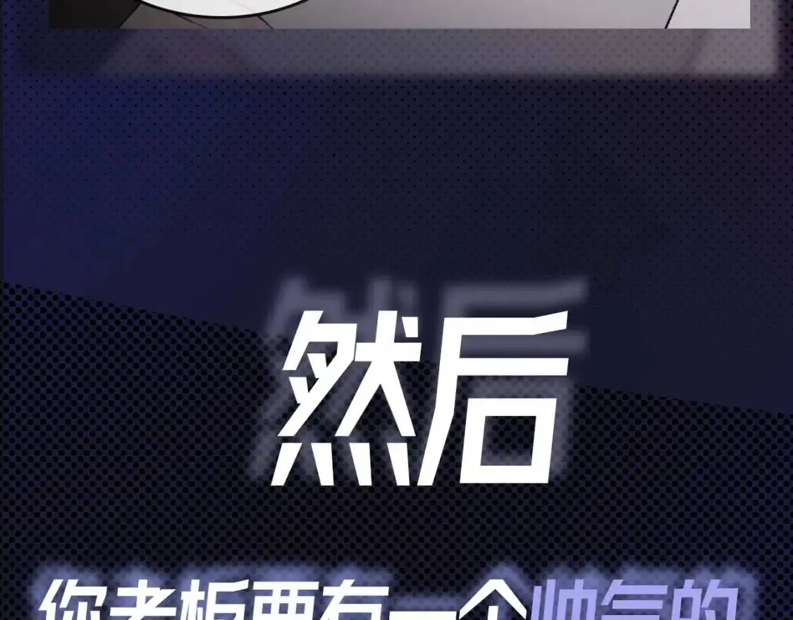 序章 明日上线，一起看驯狗勾16