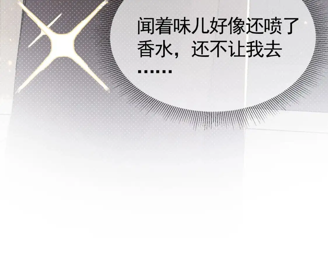第34话 休想把我撇家里17