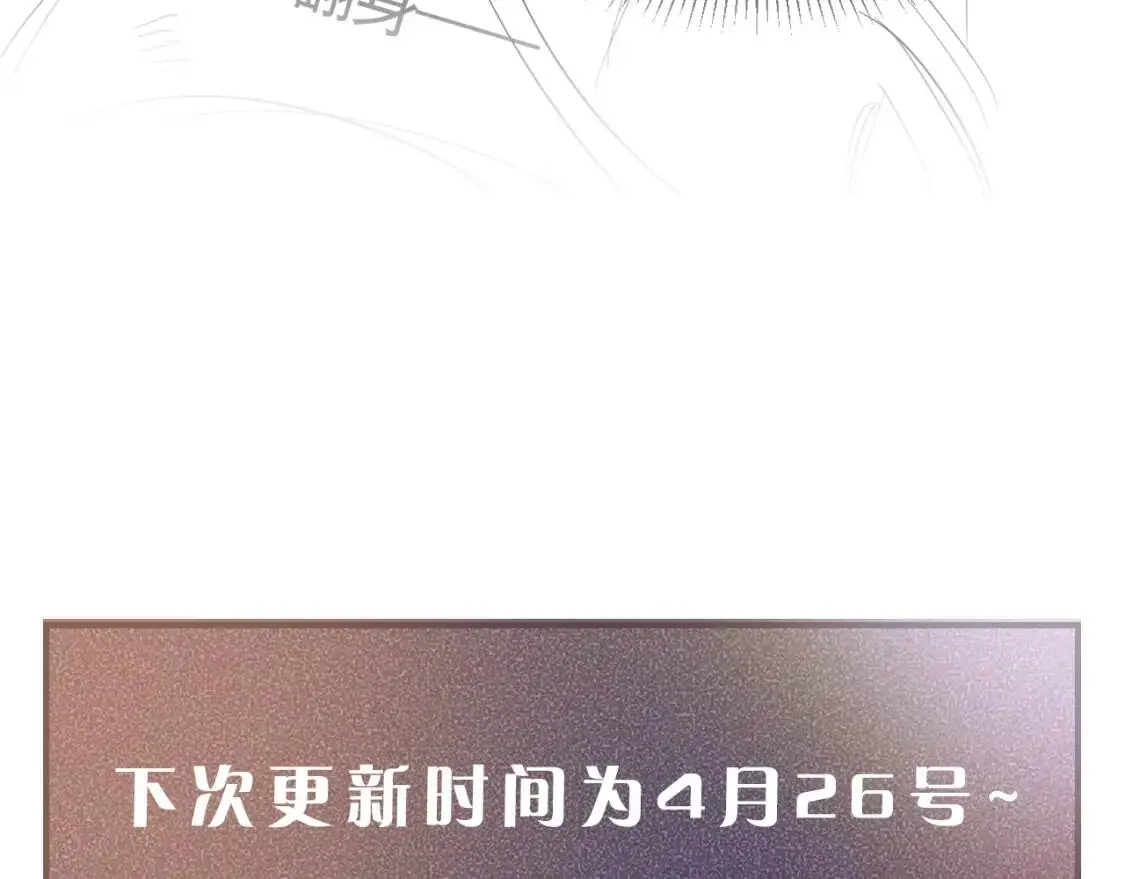 第12话 脱了让你白看？91