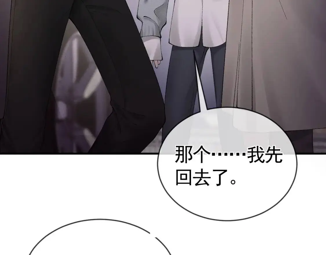 第9话 咱俩的关系70