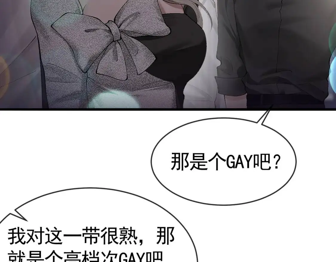 第9话 咱俩的关系23