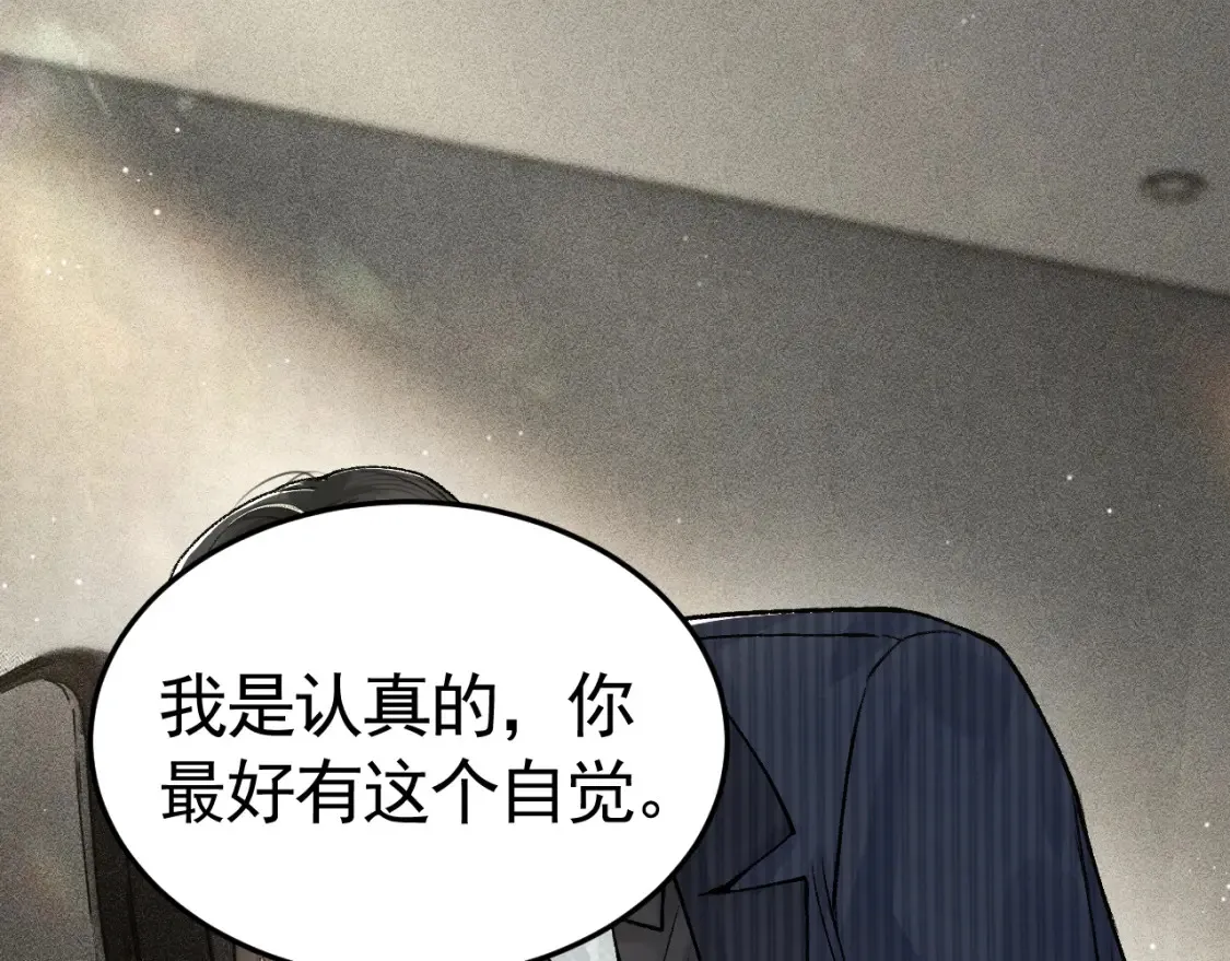 第65话 记住，你一直是我的40