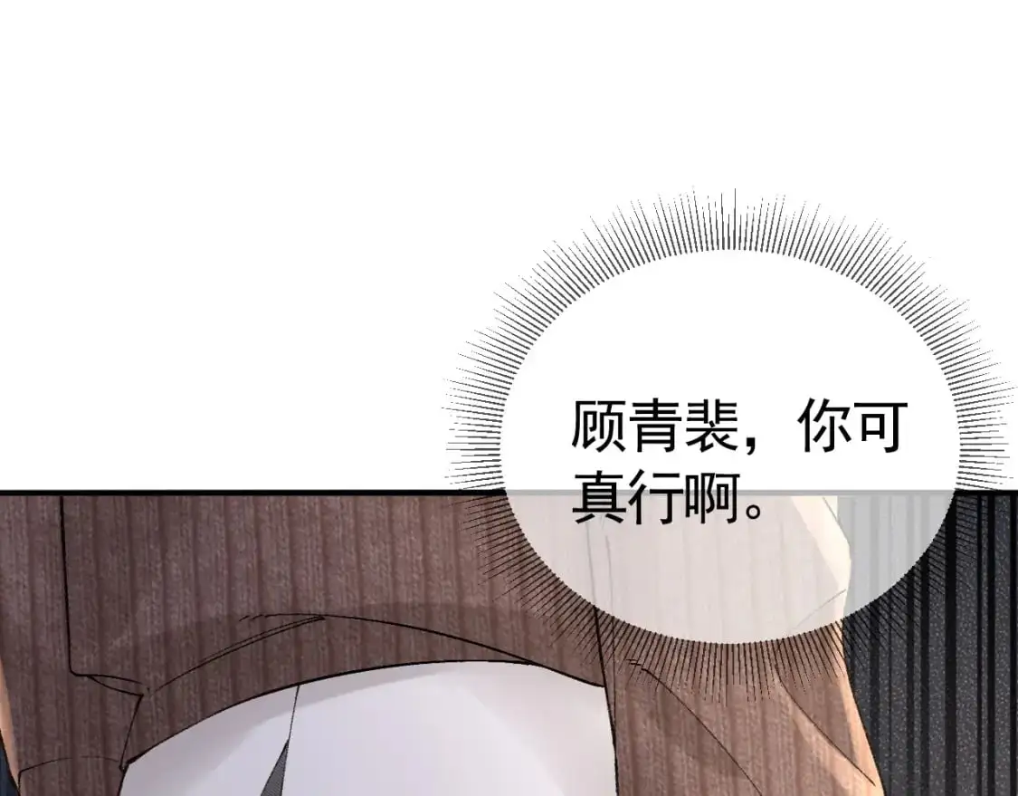 第36话 我只敬能力23