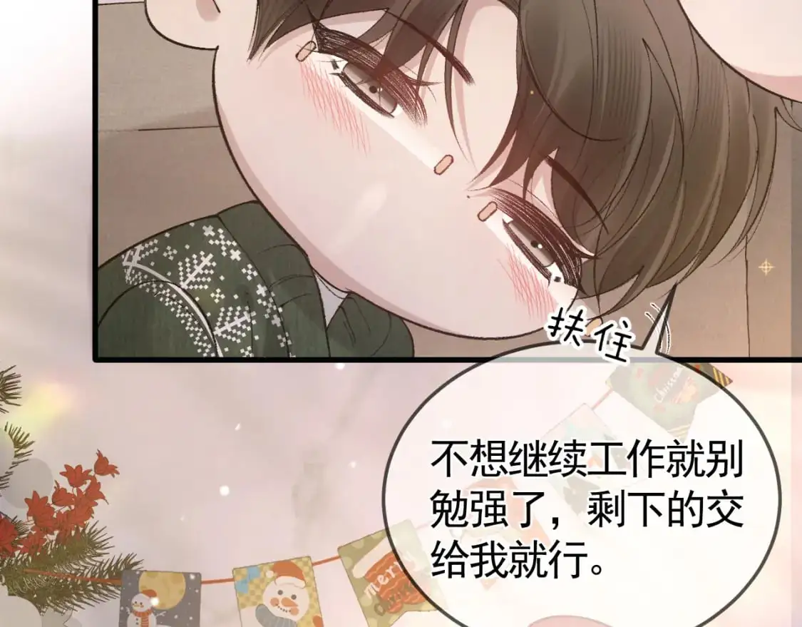 番外 圣诞节吃什么20