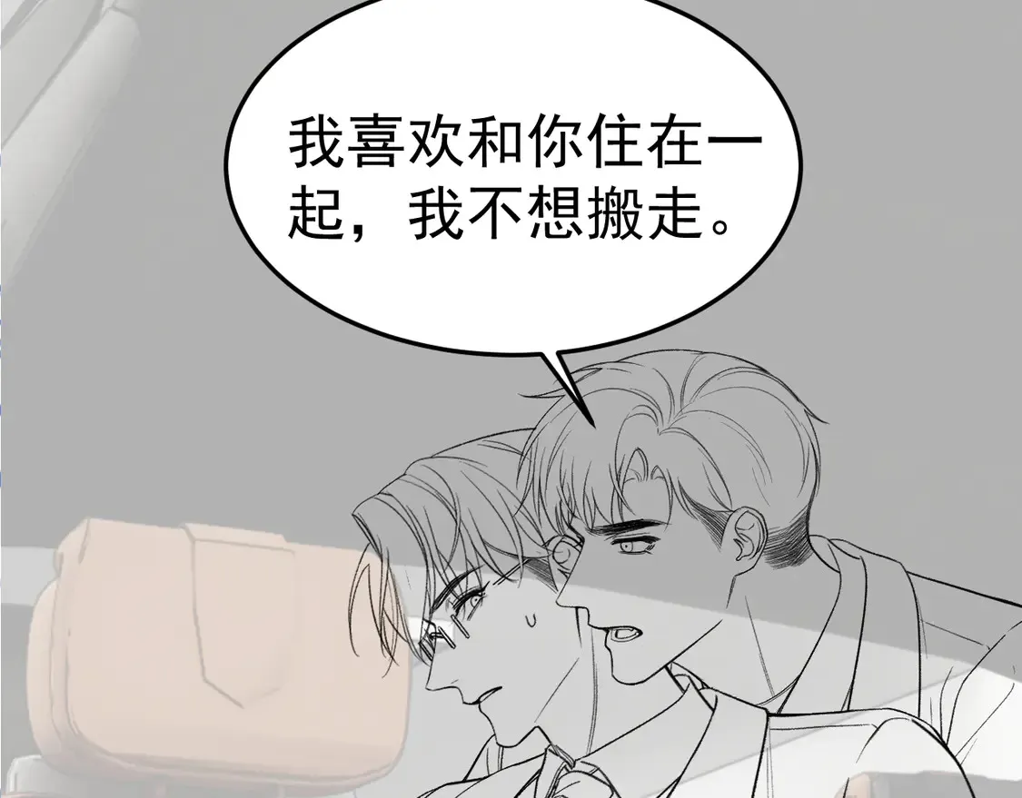 第71话 满足你74