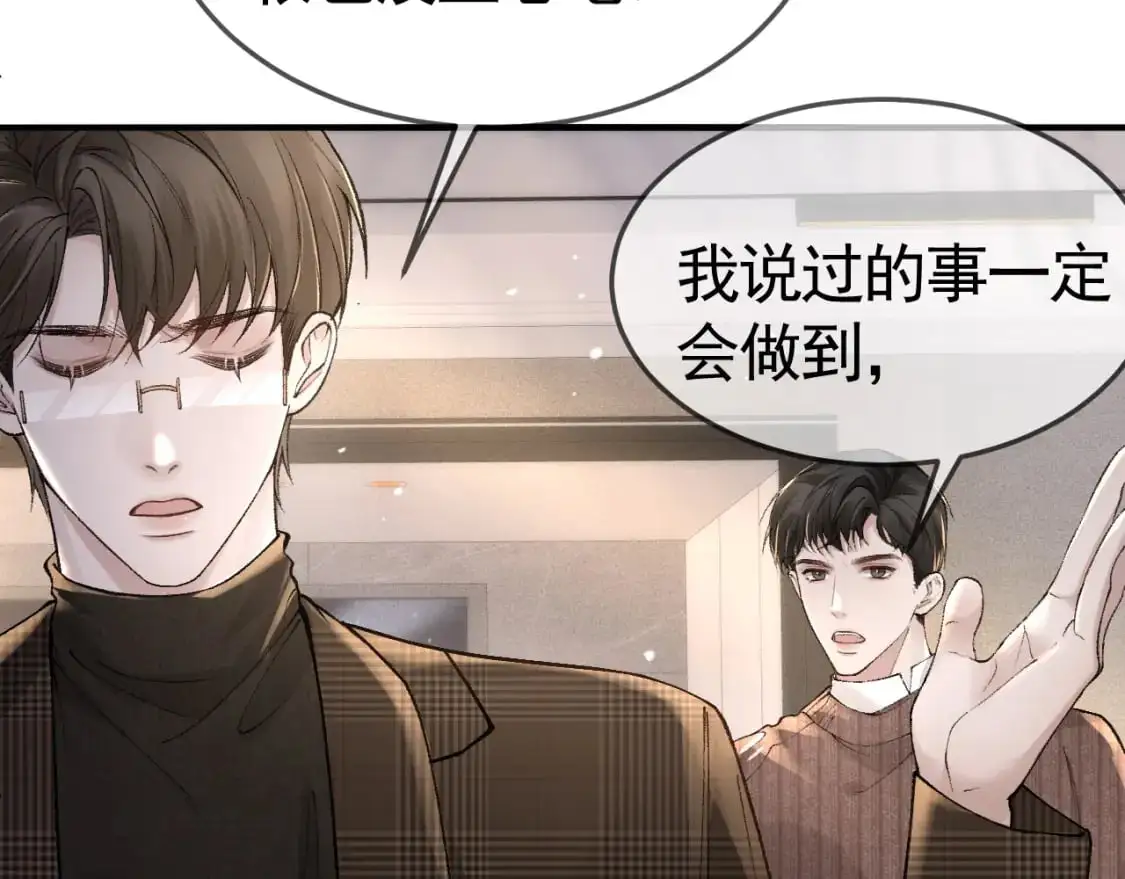 第36话 我只敬能力43