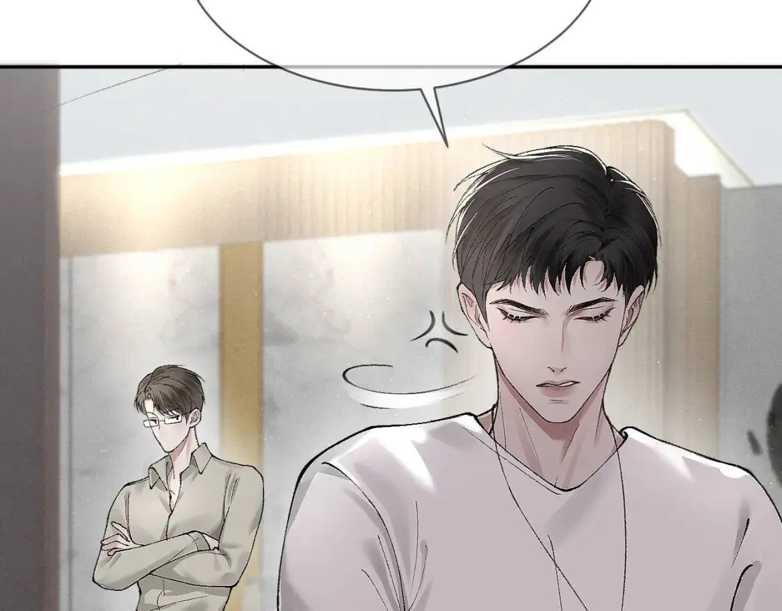 第7话 真想拿什么堵上这张嘴！10