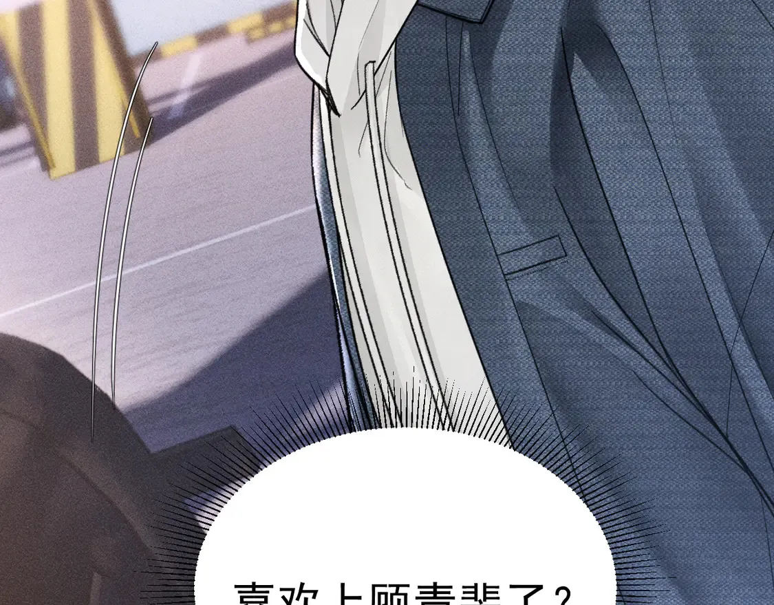 第69话 不服输的爱32