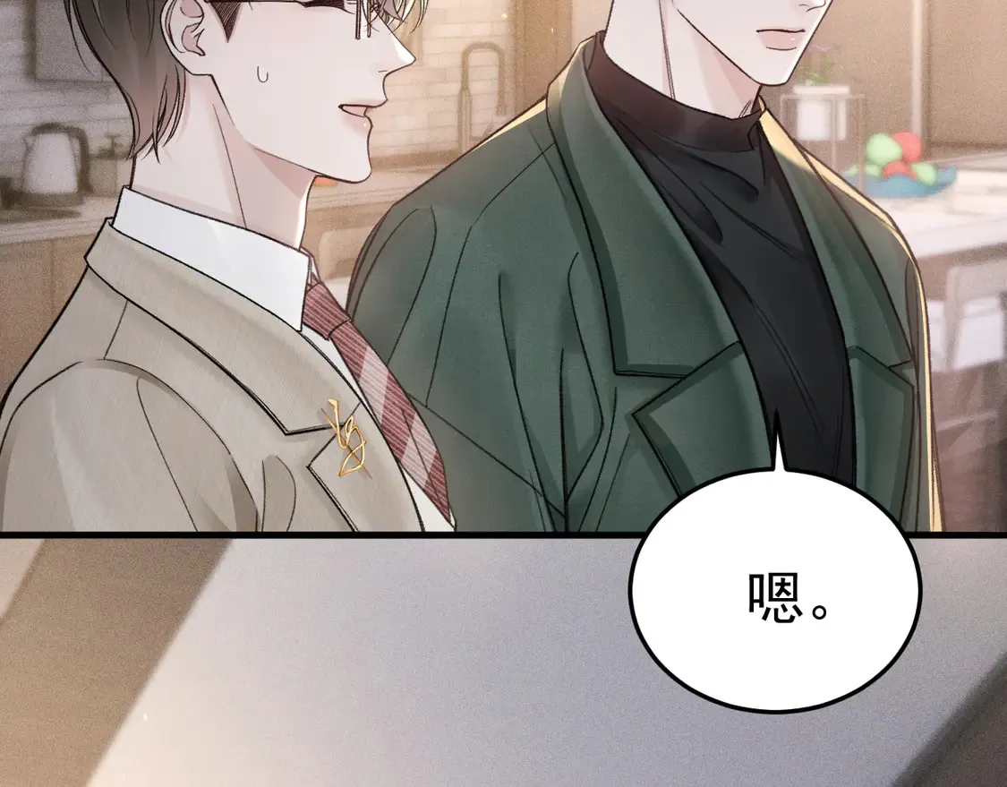 第71话 满足你34