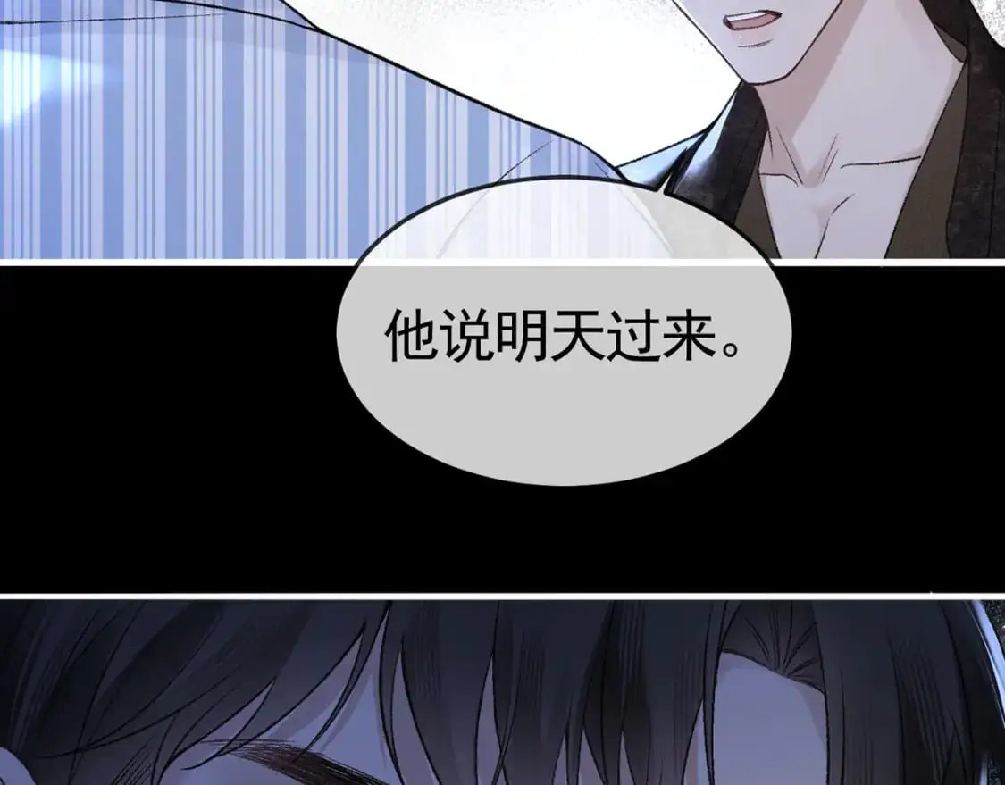 第56话 一个都不会落下112