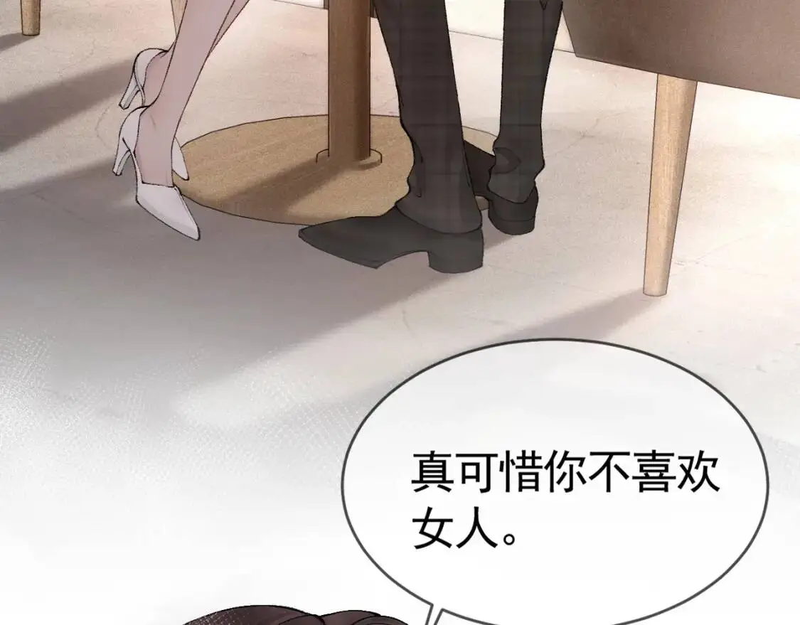 第8话 有点寂寞55