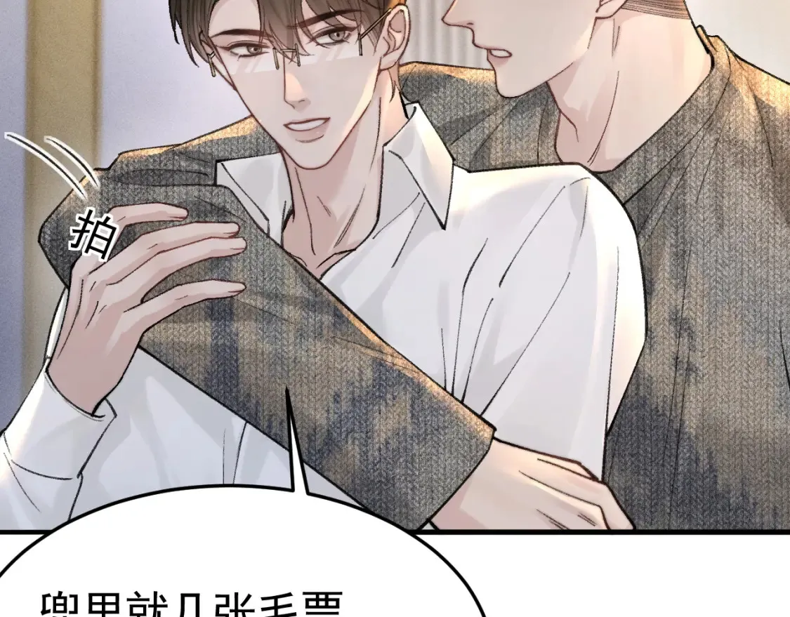 第63话 一起洗46