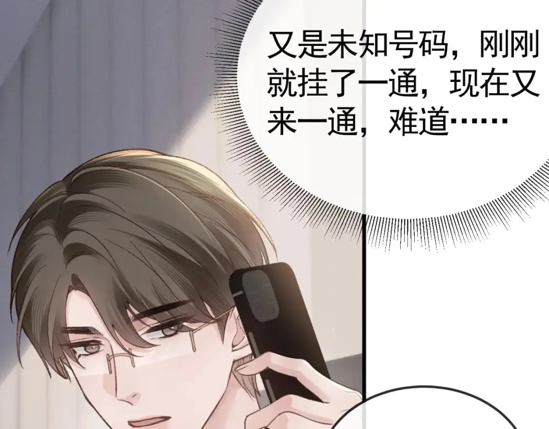 第59话 伺候少爷69