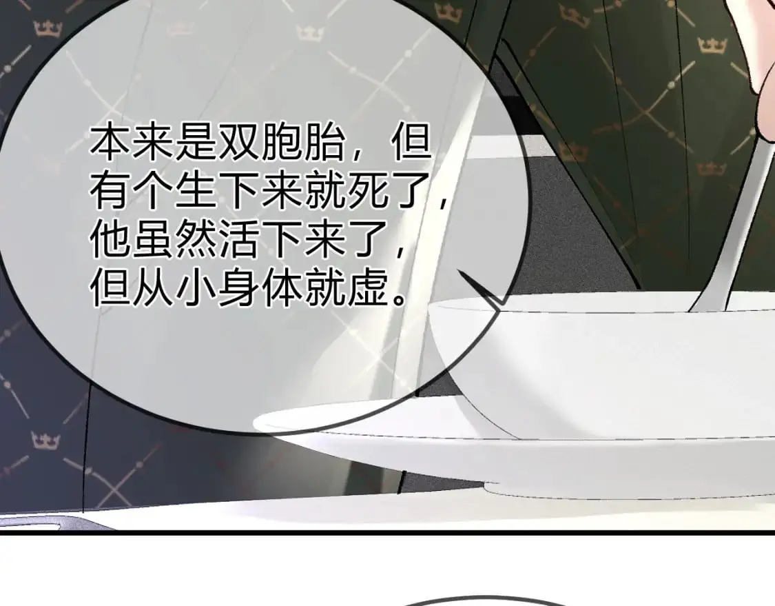 第31话 你的嘴......12