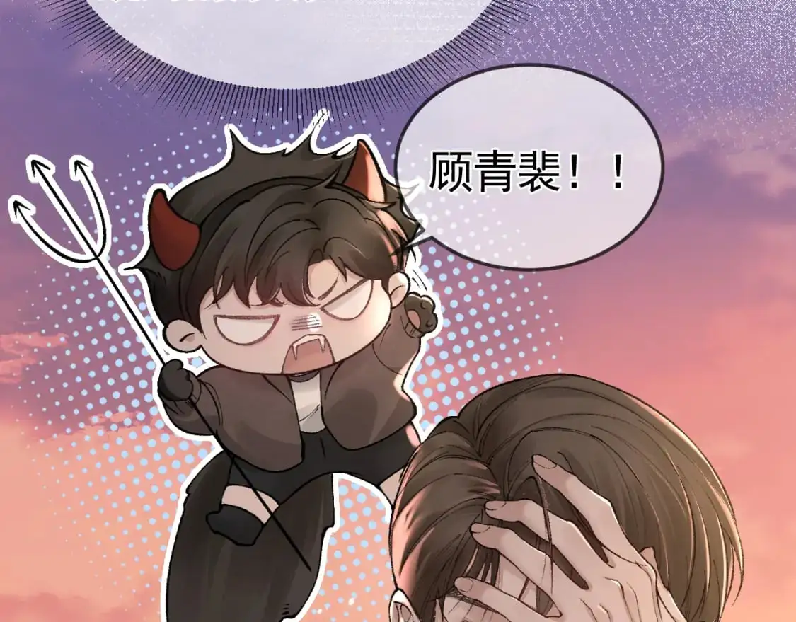 第35话 听说你做饭好吃？36