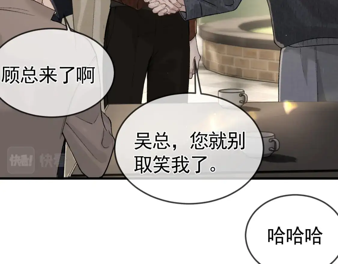 第一季完结篇 是时候该调整战略了96